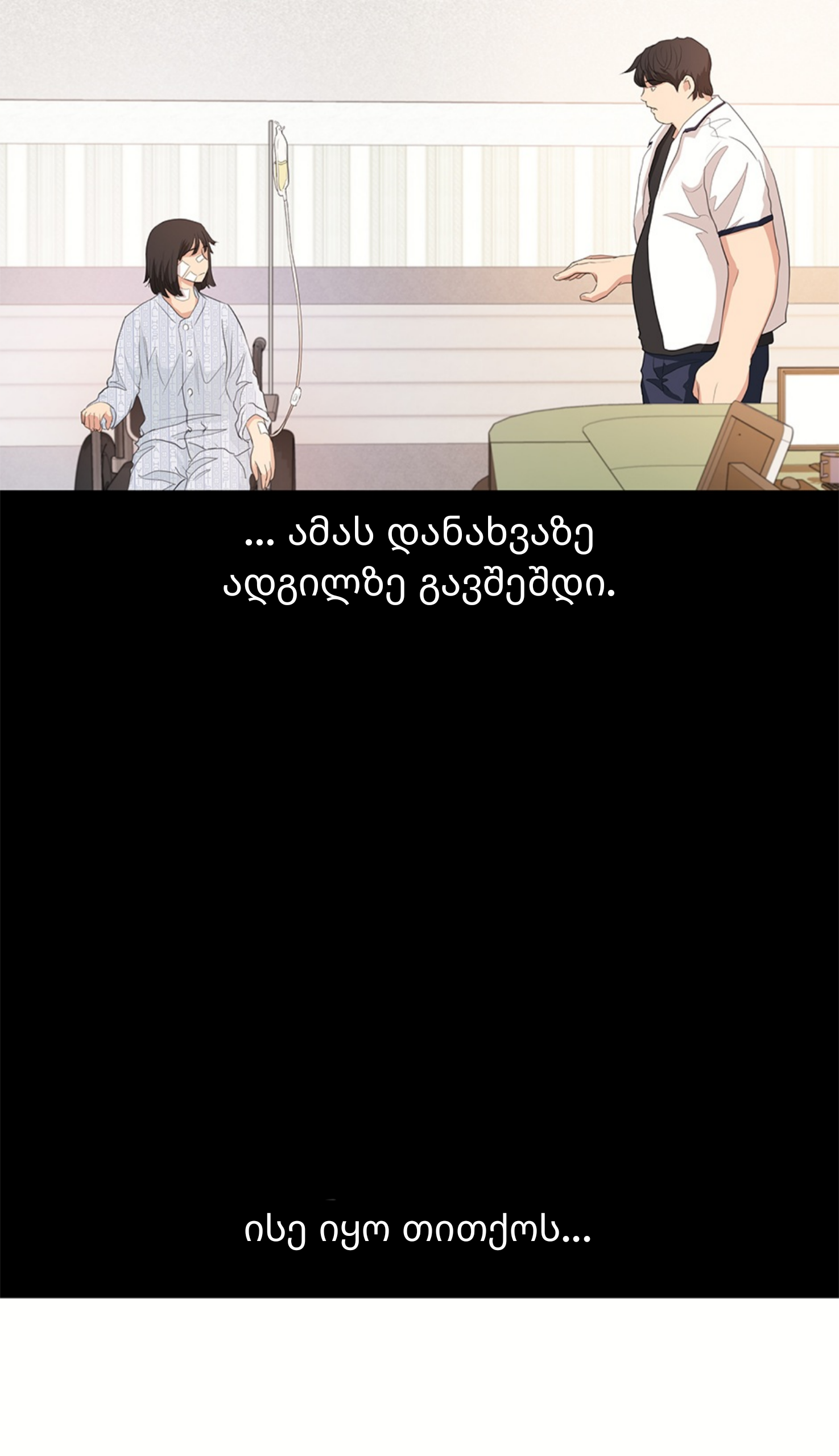 Page (34)